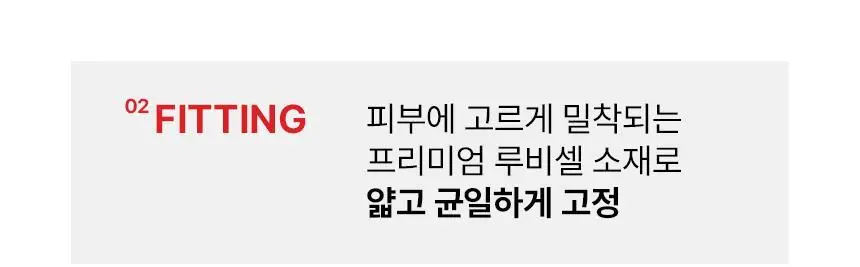 [NEW 민킴 콜라보] 더툴랩 초밀착 듀오 5종 (아쿠아/촉촉/커버/보송/에어리) 상세페이지 19